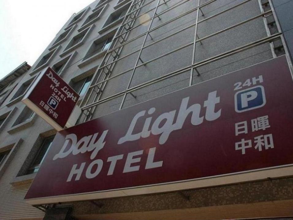 Daylight Hotel Zhonghe (Taipei) Exterior foto
